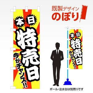 fUĈڂ  W600mm×H1,800mm AM-C-0107 fUCsv g 600×1800 Cxg lC X X As[ ڗ ꂢ  Wq