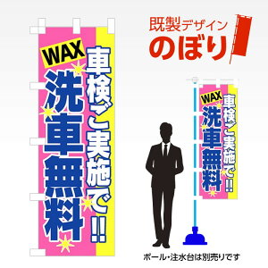 fUĈڂ Ԗ W600mm×H1,800mm AM-C-0115 fUCsv g 600×1800 Cxg lC X X As[ ڗ ꂢ  Wq