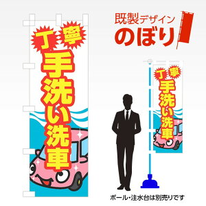 fUĈڂ 􂢐 W600mm×H1,800mm AM-C-0125 fUCsv g 600×1800 Cxg lC X X As[ ڗ ꂢ  Wq