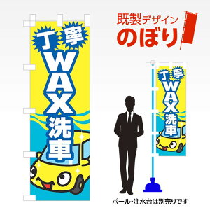 fUĈڂ WAX W600mm×H1,800mm AM-C-0126 fUCsv g 600×1800 Cxg lC X X As[ ڗ ꂢ  Wq