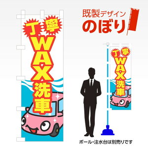 fUĈڂ WAX W600mm×H1,800mm AM-C-0127 fUCsv g 600×1800 Cxg lC X X As[ ڗ ꂢ  Wq