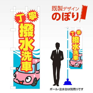 fUĈڂ  W600mm×H1,800mm AM-C-0129 fUCsv g 600×1800 Cxg lC X X As[ ڗ ꂢ  Wq