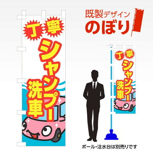 fUĈڂ Vv[ W600mm×H1,800mm AM-C-0133 fUCsv g 600×1800 Cxg lC X X As[ ڗ ꂢ  Wq