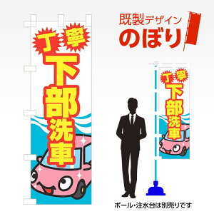 fUĈڂ  W600mm×H1,800mm AM-C-0135 fUCsv g 600×1800 Cxg lC X X As[ ڗ ꂢ  Wq