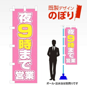 fUĈڂ 9܂ŉc W600mm×H1,800mm AM-C-0147