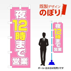 fUĈڂ 12܂ŉc W600mm×H1,800mm AM-C-0153 fUCsv g 600×1800 Cxg lC X X As[ ڗ ꂢ  Wq