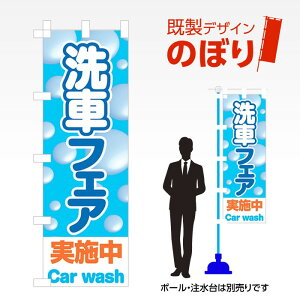 fUĈڂ ԃtFA W600mm×H1,800mm AM-C-0160