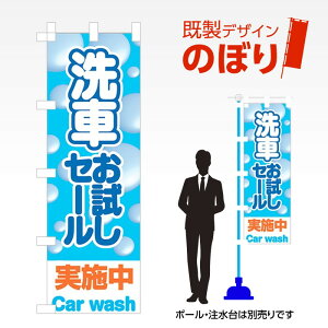 fUĈڂ ԂZ[ W600mm×H1,800mm AM-C-0161 fUCsv g 600×1800 Cxg lC X X As[ ڗ ꂢ  Wq