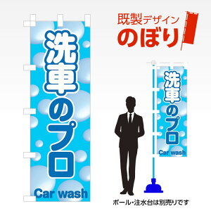 fUĈڂ Ԃ̃v W600mm×H1,800mm AM-C-0163