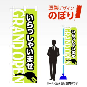 fUĈڂ Ⴂ܂ W600mm×H1,800mm AM-C-0191 fUCsv g 600×1800 Cxg lC X X As[ ڗ ꂢ  Wq