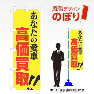 fUĈڂ  W600mm×H1,800mm AM-C-0203 fUCsv g 600×1800 Cxg lC X X As[ ڗ ꂢ  Wq