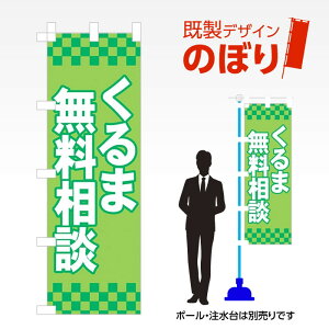 fUĈڂ ܖk W600mm×H1,800mm AM-C-0211 fUCsv g 600×1800 Cxg lC X X As[ ڗ ꂢ  Wq