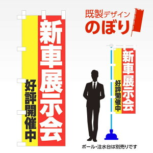 fUĈڂ VԓW W600mm×H1,800mm AM-C-0218 fUCsv g 600×1800 Cxg lC X X As[ ڗ ꂢ  Wq