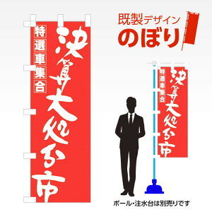 fUĈڂ Z又s W600mm×H1,800mm AM-C-0219 fUCsv g 600×1800 Cxg lC X X As[ ڗ ꂢ  Wq