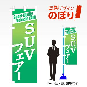 fUĈڂ SUVtFA[ W600mm×H1,800mm AM-C-0224 eg|W fUCsv g 600×1800 Cxg lC X X As[ ڗ ꂢ  Wq