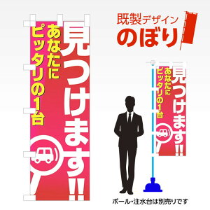 fUĈڂ ܂!! W600mm×H1,800mm AM-C-0236 fUCsv g 600×1800 Cxg lC X X As[ ڗ ꂢ  Wq