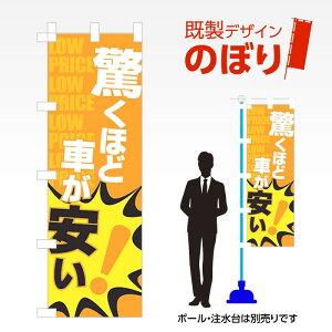 fUĈڂ قǎԂ! W600mm×H1,800mm AM-C-0240 fUCsv g 600×1800 Cxg lC X X As[ ڗ ꂢ  Wq