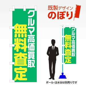 fUĈڂ  W600mm×H1,800mm AM-C-0252 fUCsv g 600×1800 Cxg lC X X As[ ڗ ꂢ  Wq