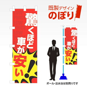 fUĈڂ قǎԂ! W600mm×H1,800mm AM-C-0274 fUCsv g 600×1800 Cxg lC X X As[ ڗ ꂢ  Wq