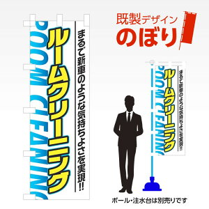 fUĈڂ [N[jO W600mm×H1,800mm AM-C-0313 fUCsv g 600×1800 Cxg lC X X As[ ڗ ꂢ  Wq