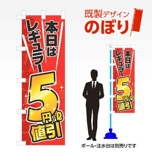 fUĈڂ {̓M[5~l W600mm×H1,800mm AM-C-0326 fUCsv g 600×1800 Cxg lC X X As[ ڗ ꂢ  Wq