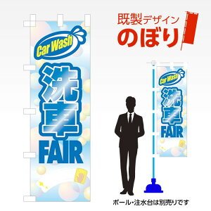 fUĈڂ FAIR W600mm×H1,800mm AM-C-0331