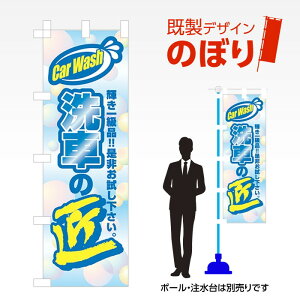 fUĈڂ Ԃ̏ W600mm×H1,800mm AM-C-0332