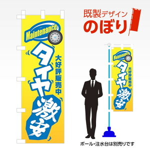 fUĈڂ ^C W600mm×H1,800mm AM-C-0340 fUCsv g 600×1800 Cxg lC X X As[ ڗ ꂢ  Wq