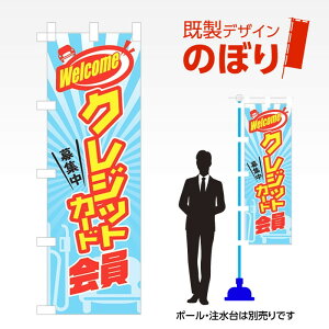 fUĈڂ NWbgJ[hW W600mm×H1,800mm AM-C-0348 fUCsv g 600×1800 Cxg lC X X As[ ڗ ꂢ  Wq