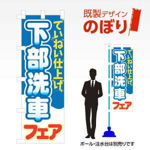 fUĈڂ  W600mm×H1,800mm AM-C-0354