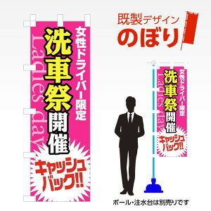 fUĈڂ ԍՊJ W600mm×H1,800mm AM-C-0372 fUCsv g 600×1800 Cxg lC X X As[ ڗ ꂢ  Wq