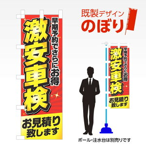 fUĈڂ Ԍ W600mm×H1,800mm AM-C-0375 fUCsv g 600×1800 Cxg lC X X As[ ڗ ꂢ  Wq