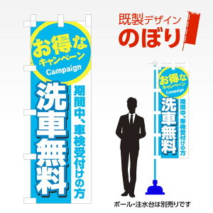 fUĈڂ Ԗ W600mm×H1,800mm AM-C-0379 fUCsv g 600×1800 Cxg lC X X As[ ڗ ꂢ  Wq