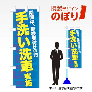 fUĈڂ 􂢐Ԏ{ W600mm×H1,800mm AM-C-0381