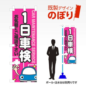 fUĈڂ 1Ԍ W600mm×H1,800mm AM-C-0392 fUCsv g 600×1800 Cxg lC X X As[ ڗ ꂢ  Wq