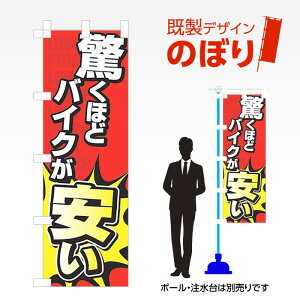 fUĈڂ قǃoCN W600mm×H1,800mm AM-C-0426