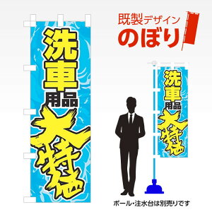 fUĈڂ ԗpi W600mm×H1,800mm AM-C-0439 fUCsv g 600×1800 Cxg lC X X As[ ڗ ꂢ  Wq