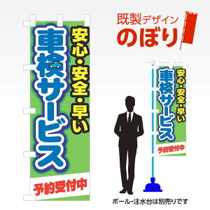 fUĈڂ ԌT[rX W600mm×H1,800mm AM-C-0458 fUCsv g 600×1800 Cxg lC X X As[ ڗ ꂢ  Wq