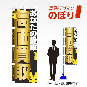 fUĈڂ  W600mm×H1,800mm AM-C-0460 fUCsv g 600×1800 Cxg lC X X As[ ڗ ꂢ  Wq