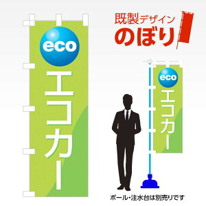 fUĈڂ GRJ[ W600mm×H1,800mm AM-C-0469 fUCsv g 600×1800 Cxg lC X X As[ ڗ ꂢ  Wq