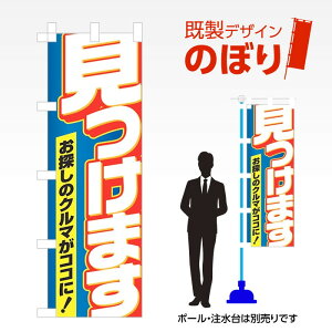 fUĈڂ ܂ W600mm×H1,800mm AM-C-0472 fUCsv g 600×1800 Cxg lC X X As[ ڗ ꂢ  Wq