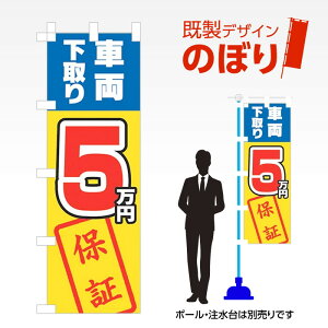 fUĈڂ ԗ5~ W600mm×H1,800mm AM-C-0503