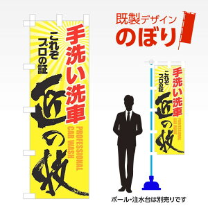 fUĈڂ 􂢐ԏ̋Z W600mm×H1,800mm AM-C-0532 fUCsv g 600×1800 Cxg lC X X As[ ڗ ꂢ  Wq