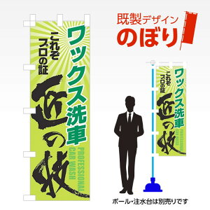 fUĈڂ bNXԏ̋Z W600mm×H1,800mm AM-C-0533 fUCsv g 600×1800 Cxg lC X X As[ ڗ ꂢ  Wq