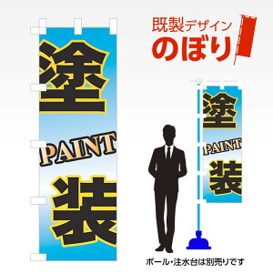 fUĈڂ h W600mm×H1,800mm AM-C-0538 fUCsv g 600×1800 Cxg lC X X As[ ڗ ꂢ  Wq