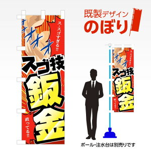 fUĈڂ XSZ@ W600mm×H1,800mm AM-C-0559 fUCsv g 600×1800 Cxg lC X X As[ ڗ ꂢ  Wq