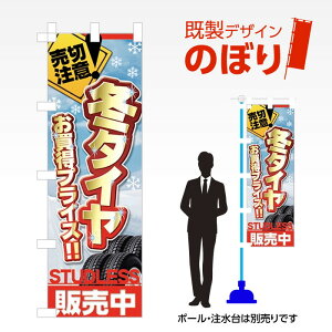 fUĈڂ ؒ!~^CvCX! W600mm×H1,800mm AM-C-0563