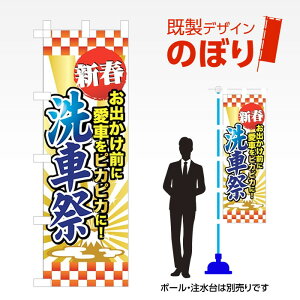 fUĈڂ Vtԍ W600mm×H1,800mm AM-C-0591