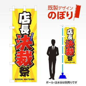 fUĈڂ Xٍ W600mm×H1,800mm AM-C-0599