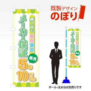 fUĈڂ [J[ۏ W600mm×H1,800mm AM-C-0620 fUCsv g 600×1800 Cxg lC X X As[ ڗ ꂢ  Wq